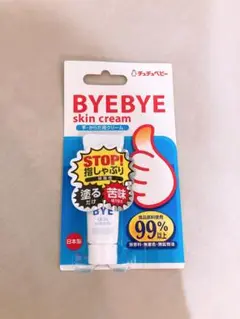 チュチュべビー バイバイスキンクリーム