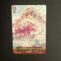 2025年最新】ヴァンガード サンシャイン・ヴェールの人気