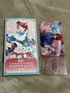 言ノ葉ワンダーランド 莉犬くん すとぷり クリアチケット