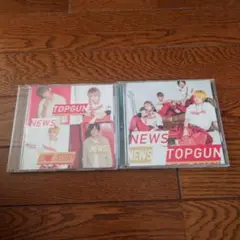 NEWS　TOPGUN CD2枚セット