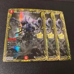 2025年最新】ボルメテウスホワイトドラゴン 20thの人気アイテム