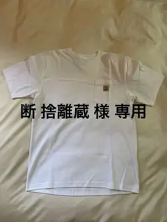 カーハート Tシャツ M