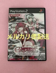 beatmaniaⅡDX16 EMPRESS PREMIUM BEST Amazon.com: beatmania IIDX 16 Empress + Premium Best [Japan