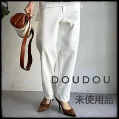 【新品未使用】DOUDOU ホワイト ストレートデニム カーブデニム　デニム