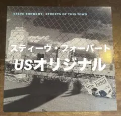 ■高音質USオリジナル盤■STEVE FORBERT / スティーヴフォーバート
