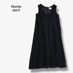 ハリス ワンピース ブラック Vネック ノースリーブ フレアスタイル a3376