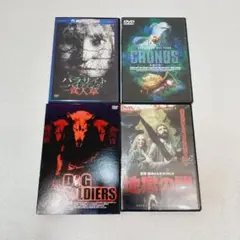 パパ本様確認用　DVD　ホラー映画　4枚