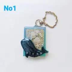 小さな海 星の砂 ヒトデ クジラ No1
