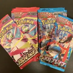 メガブレイブメガシンフォニア20パック