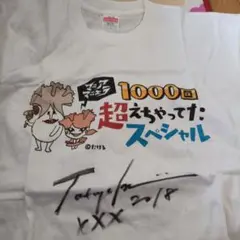 限定sale♪石井竜也直筆サイン入りTシャツ