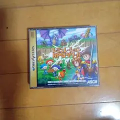 セガサターン　シミュレーション RPGツクール