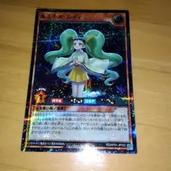 ルミナスレディ シークレット　遊戯王ラッシュ