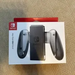 新品未使用　SW Joy-Con充電グリップ