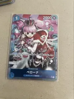 ペローナ　パラレル　始めようキャンペーン