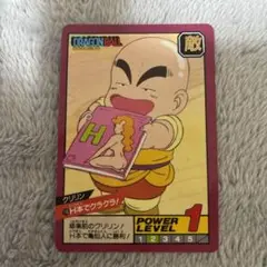 ドラゴンボール スーパーバトル クリリン カードダス 110 H本でクラクラ　②