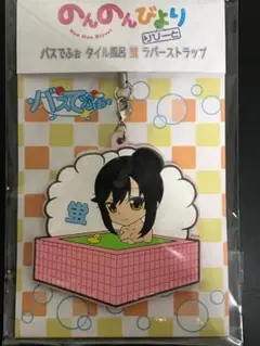 Be-Jwebショップ限定 BEACH QUEENS PREMIUM(ビーチクイーンズプレミアム) 一条蛍(いちじょうほたる) のんのんびより 1/10 完成品 フィギュア ウェーブ(WAVE) 一条 蛍