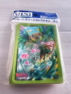 【新品】ヴァンガード アルボロス スリーブ