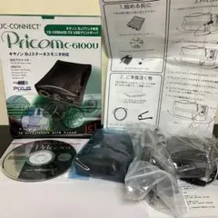 Pricom C-6100U キャノン BJステータスモニタ対応