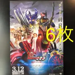仮面ライダー オーズ 映画チラシ フライヤー　l