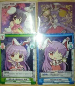 東方Project 因幡てゐ 鈴仙・優曇華院・イナバ トレーディングカード
