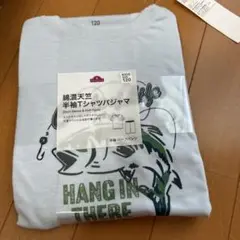 綿混天竺パジャマ　男の子　120 魚　 新品未使用　♣︎