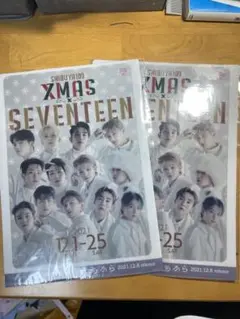 SEVENTEEN 2021年クリスマスクリアファイル 2枚セット