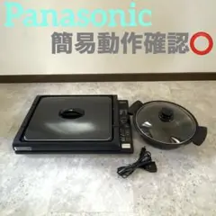 ▲Panasonic ホットプレート 卓上IHコンロ KZ-HP2100 Amazon.co.jp: パナソニック ホットプレート IH 7段階火力調整