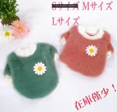 秋冬アイテム❗️もふもふ✨ 犬服 猫服 小型犬【Mサイズ】*ピンク《M01-5》