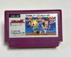 ファミコンソフト「スパルタンX」　昭和レトロ　ゲームソフト