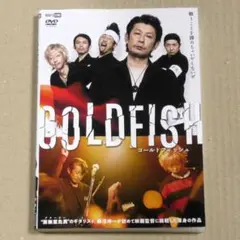 R落DVD■「GOLDFISH」アナーキー世代のみならず音楽世代に一石を投じる