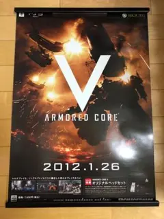2025年最新】アーマードコア ポスターの人気アイテム - メルカリ