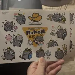 Yellow Hat キャラクターシールセット 非売品