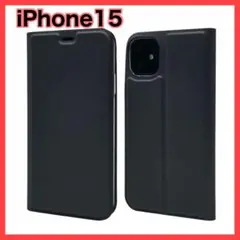 手帳型 iPhone15 折りたたみ スマホケース グレー ブラック