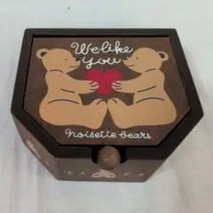 ノワゼットベアアクセサリー入れ