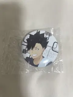 ハイキュー 黒尾鉄朗 缶バッチ