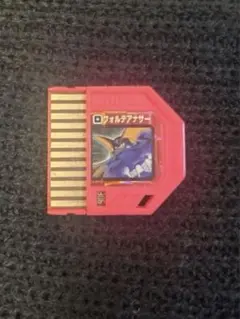 ロックマンエグゼ　バトルチップ　フォルテアナザー 歴代フォルテ関係チップ全まとめ【ゆっくり解説】【ロックマン