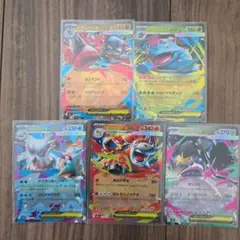 【最新パック】ポケモンカード メガシンカRR5枚セット