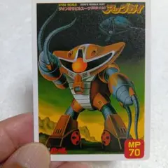 ガンダムパッケージコレクション