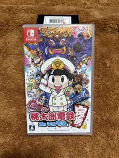 桃太郎電鉄 〜昭和 平成 令和も定番!〜 Switch