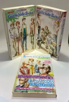 2025年最新】ときメモgs2 小説の人気アイテム - メルカリ