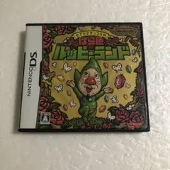 ニンテンドーDS もぎたてチンクルのばら色ルッピーランド