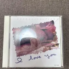 高田純次 I LOVE YOU LOVE COLLECTION 3