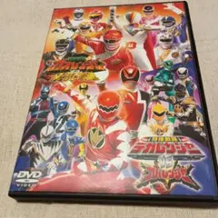 スーパー戦隊　デカレンジャー　ガオレンジャー