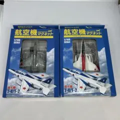 サンビー 航空機マグネット 1/144 T-4&F-2 2個セット