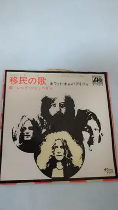 レッド・ツェッペリン　BLACK DOG & 移民の歌　EP ２枚 Black Dog ‑ 曲・歌詞：レッド・ツェッペリン | Spotify