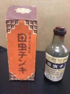アンティーク 薬ビン　ガラス　希少　珍品　タムシ