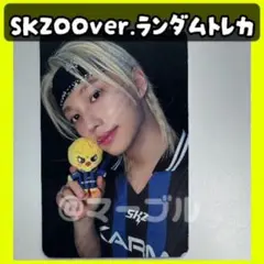 KARMA SKZOOラントレstraykidsトレカランダム1枚　フィリックス