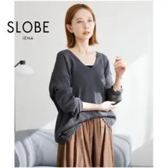 【1度着用のみ美品】 スローブイエナ ペーパーヤーンVネックニット プルオーバー