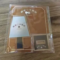 【匿名配送・新品未開封】喫茶二十世紀グッズ　 アクリルスタンド　看板