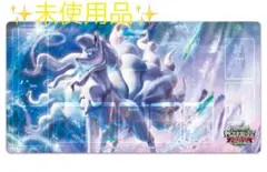 アローラキュウコン プレイマット チャンピオンズリーグ【安心メルカリ便】 ポケモンカード アローラキュウコン チャンピオンズリーグ2018